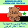 thumb_logo_wielkopolskadzieciomirackim