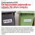 Zdj�cia czytelnik�w do artyku�u: Kto jak g�osowa� w sprawie op�aty �mieciowej?